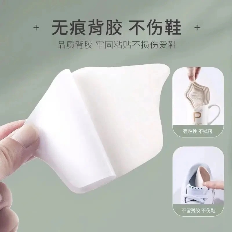 [9.9 Yuan for 8 Pieces] Shoe-Shaped Universal Heel Shoes, Large to Small Shoes, Soft Anti-Wear Accessories, Pressed and Molded