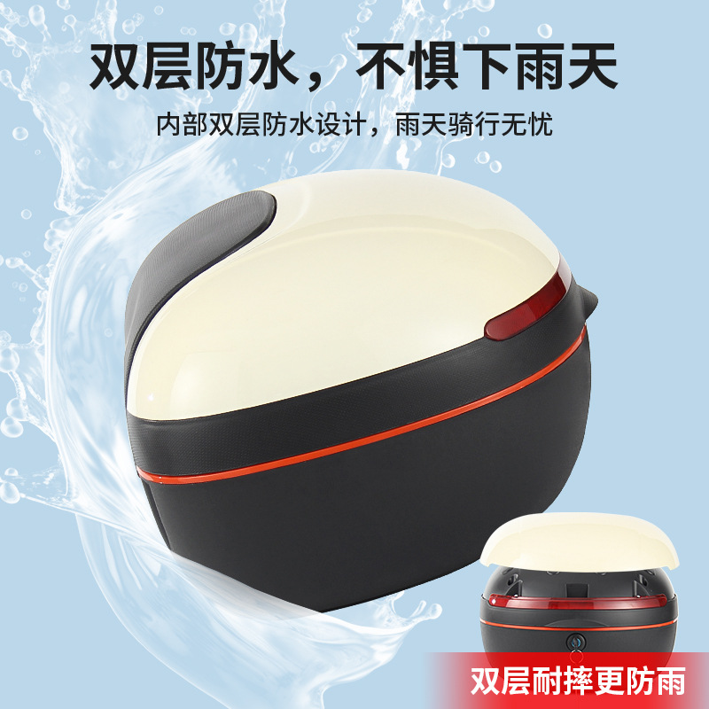 Electric car trunk large capacity tail box Yadi Emma battery car universal storage box tool storage box waterproof