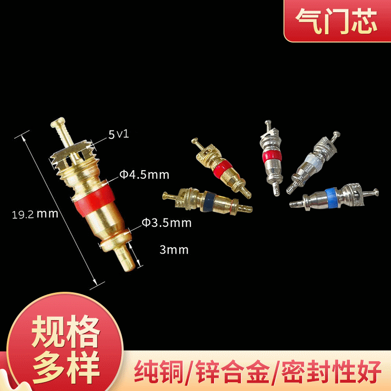 Клапан из цинкового сплава, чистый клапан, вакуумный клапан для шины автомобиля и мотоцикла