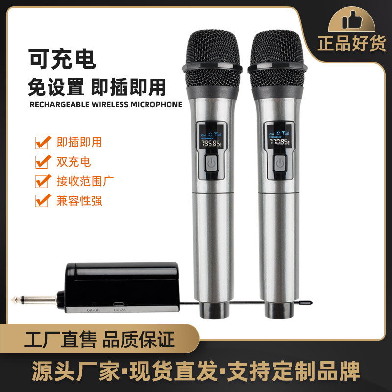 Беспроводной универсальный микрофон звуковая карта аудио усилитель микшер универсальный прямая трансляция караоке Douyin универсальный