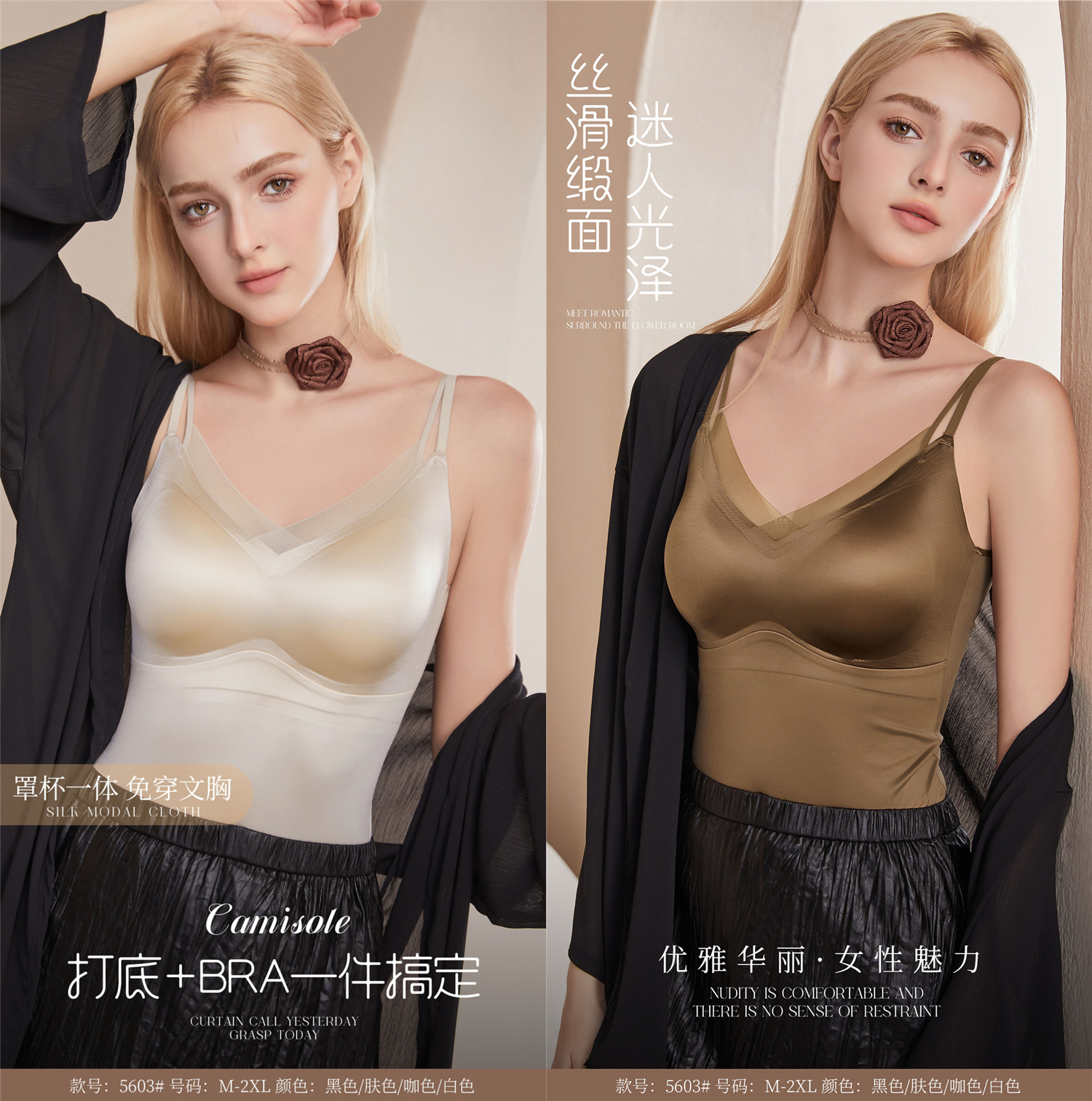 Two-In-One Wear-Free Bra Vest Suit with Mulberry Silk Antibacterial Suspenders for Women to Wear Sexy Plus Size Top Factory