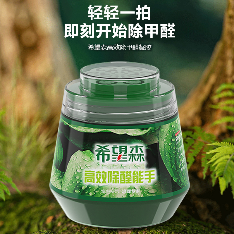 Фотокатализатор для удаления формальдегида, сильный гель для удаления запахов