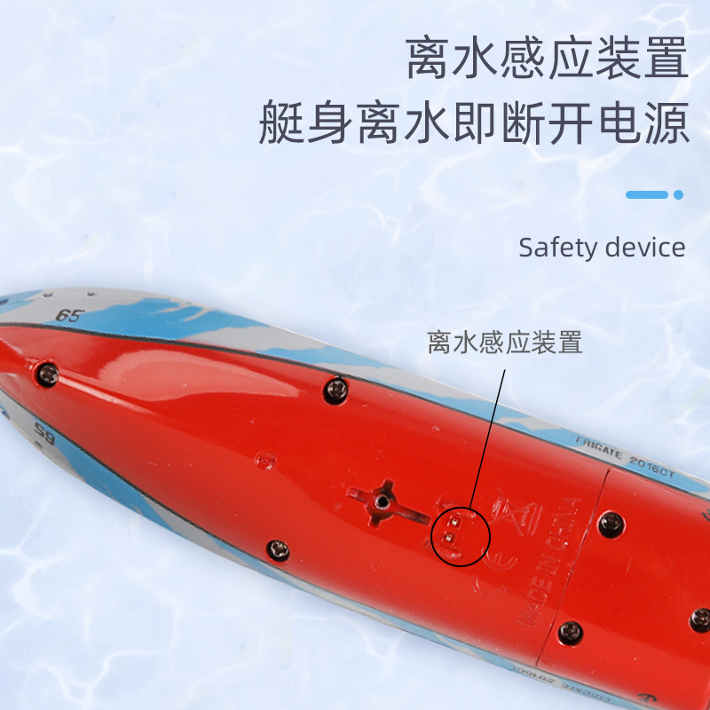 Shenqiwei 3318.3319 Shenqiwei remote control mini aircraft carrier frigate mini remote control ship