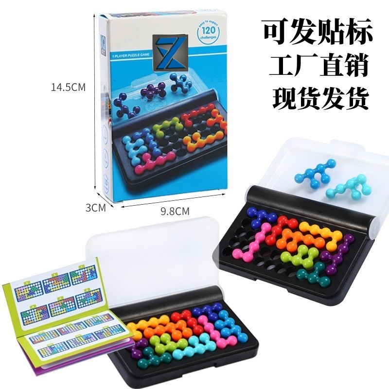 Wisdom Pyramid Development Wisdom Magic Beads Children's Logical Thinking Training Educational Toys Wisdom Battle