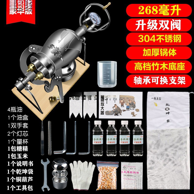 Old-fashioned traditional popcorn machine household small mini machine net red food amplifier hand crank others