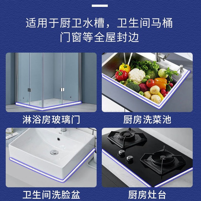 Plastic-steel mud glass glue transparent waterproof mildew-proof glue kitchen and bathroom doors and windows sealing toilet glue caulking sealing edge beauty seam glue