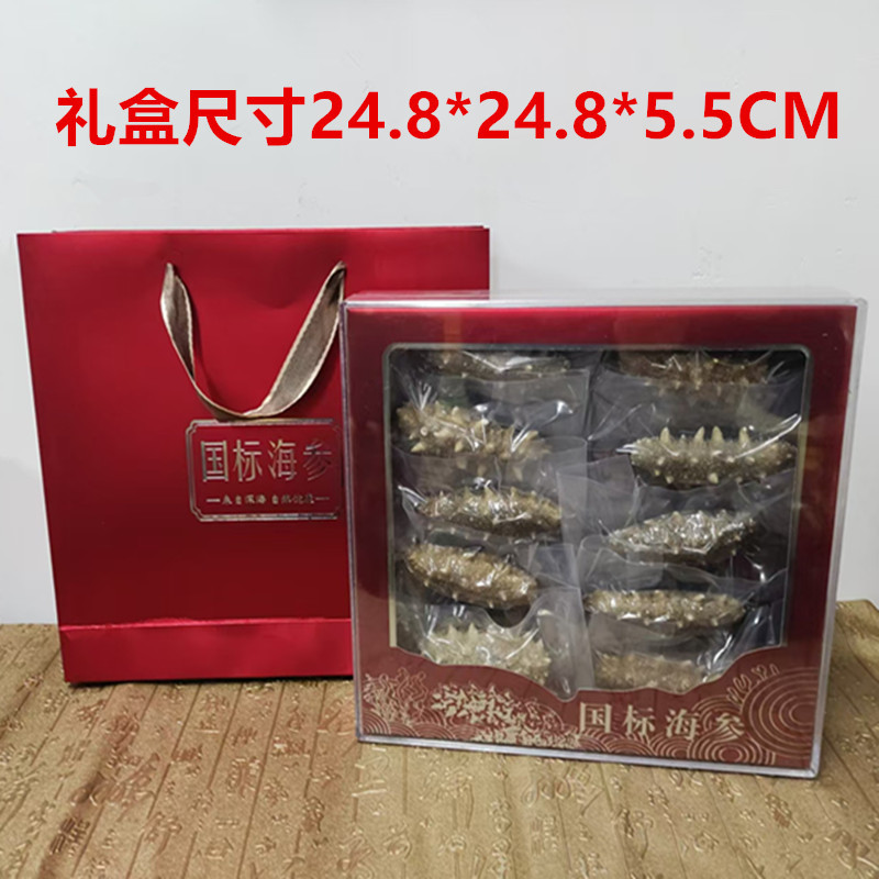 Оптовая продажа быстрого морского огурца, замороженный сушеный морской огурец, подарочный набор, морской огурец быстрого приготовления