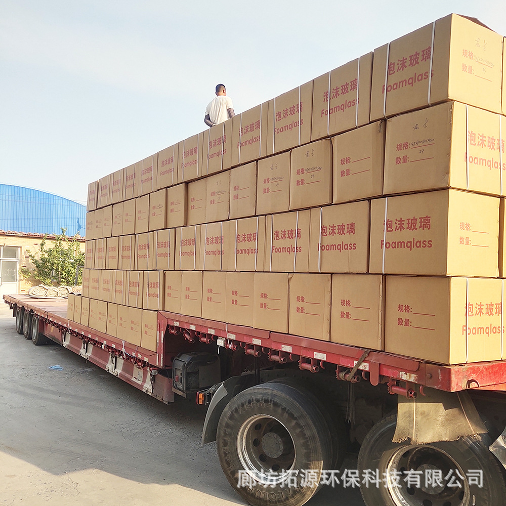 LNG low temperature cold insulation foam glass plate heat insulation noise reduction fireproof moistureproof building energy saving foam glass insulation plate