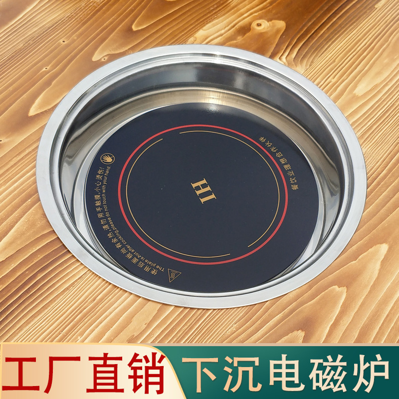 Hotel Dining Table Combination Farmhouse Farm Stall Induction Cooker Integrated Solid Wood Sunken Hot Pot Round Table and Chairs Commercial