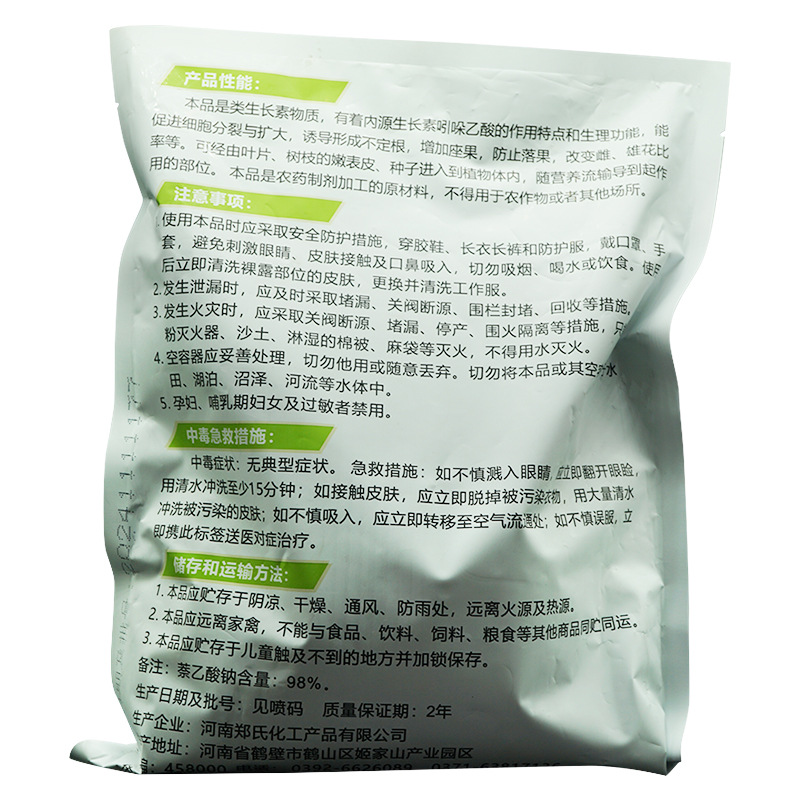87% Sodium Naphthalene Acetic Acid Zheng's Chemical Explosion Rooting Agent for Strong Seedlings
