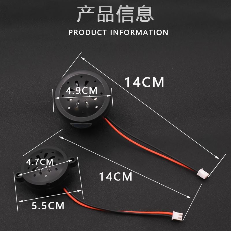 Электрический инструмент для гудка, Aima Yadi Malima, зеленая энергия, отображение мощности