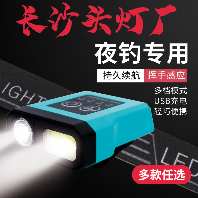 Лампа для ночной рыбалки, перезаряжаемая, с LED подсветкой
