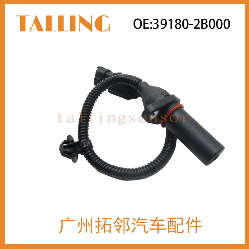 39180-2B000 датчик положения коленвала 39180-2B100 подходит для Hyundai Kia