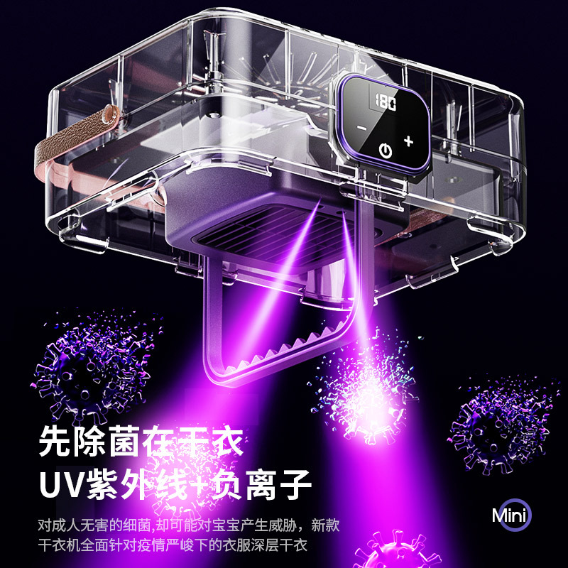 New Drying Machine Portable Household Small Drying Machine Warm Quilt Dormitory Shoes Drying Desktop Heater Cross-border