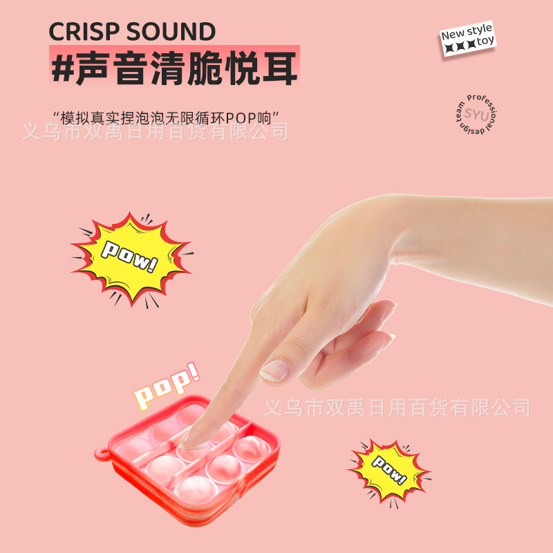 Mouse Killer pioneer finger bubble music keychain decompression toy decompression keychain pendant rainbow press music Wholesale