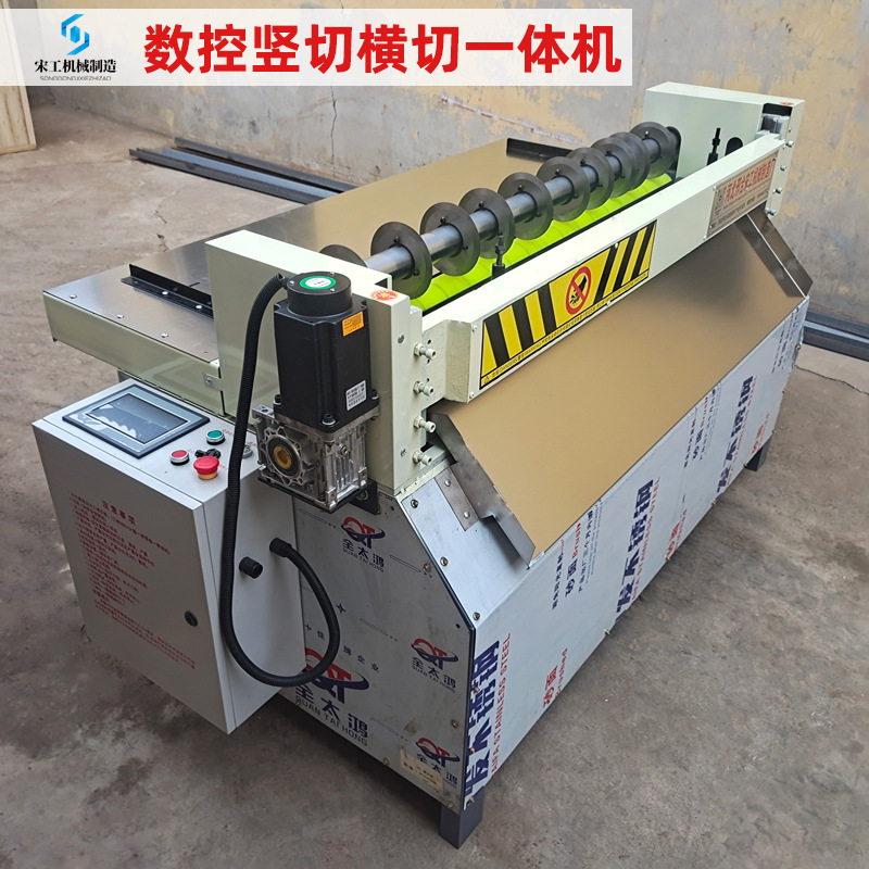 Машина для резки резины, машина для нарезки кожи, машина для резки ткани, машина для резки пенопласта и перлона, машина для резки изоляционных плит