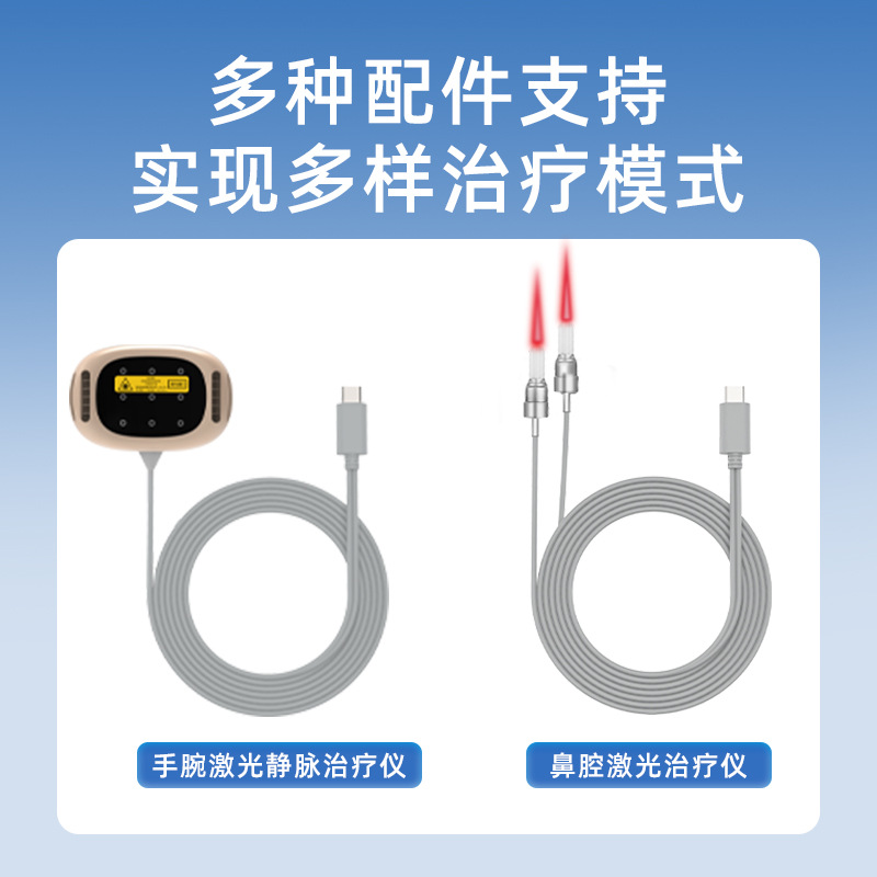 Neck Laser Therapy Device Assists in Treating Inflammation, Relieving Pain, Rhinitis, High Blood Viscosity, High Blood Lipids, Cardiovascular and Cerebrovascular Diseases