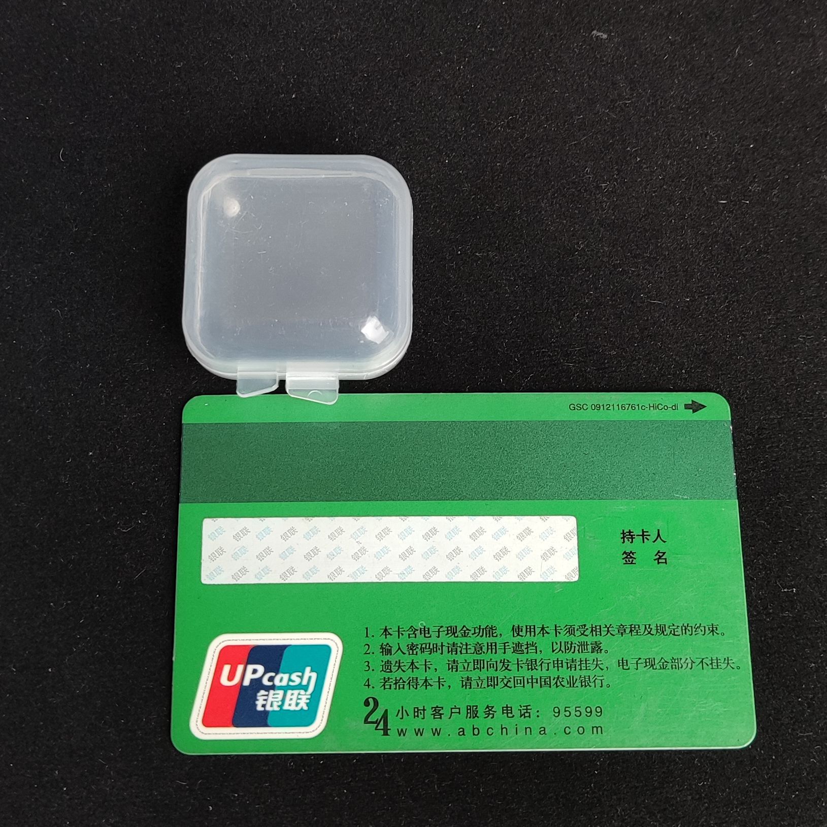 3.5 Highly Transparent Small Square Box Portable Earplug Box Pp Storage Box Fishhook Box Mini Small Box with Lid Small Plastic Box