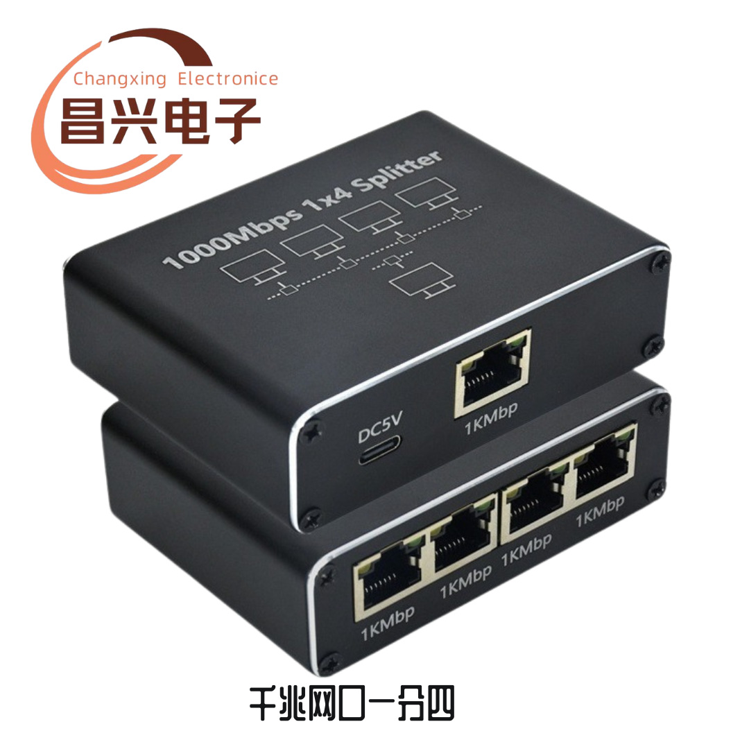 Гигабитный сетевой распределитель 1 в 4 с RJ45