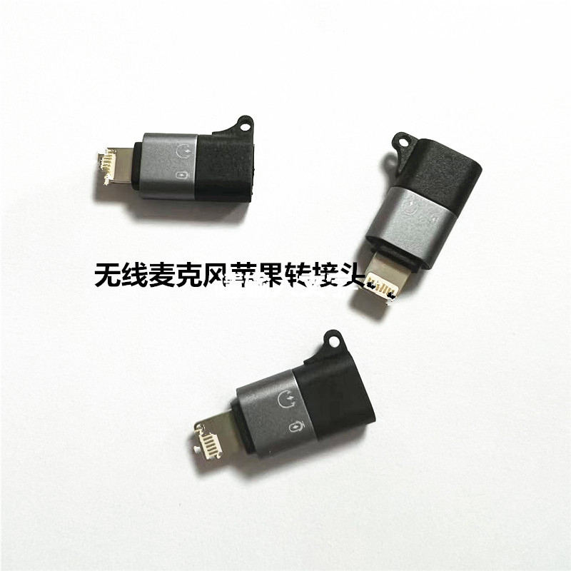 Suitable for Wireless Microphone Apple to type-c Adapter Apple OTG Adapter with Charging