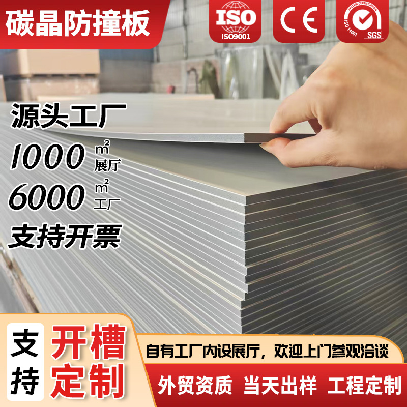 Импортная углеродная кристаллическая панель, панель для гостиничного декора, самостоянная установка