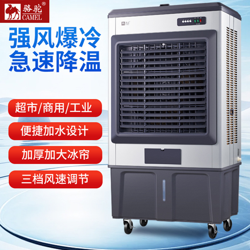Air Cooler Industrial Large Factory Workshop Air Cooler Commercial Evaporative Cooling Fan Refrigeration Water Air Conditioning Fan