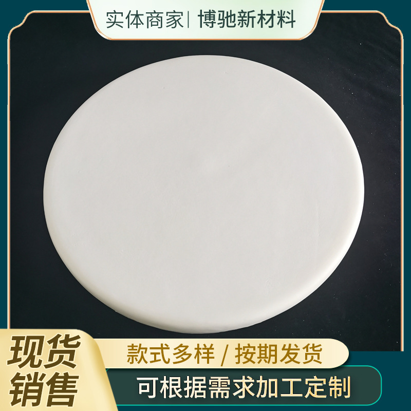 In stock round memory foam cushion high density sponge cushion office chair butt cushion round car seat cushion