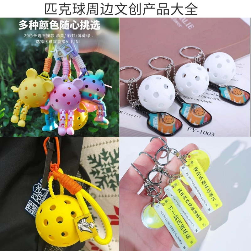 В наличии подвески для пинг-понга, товары для пинг-понга, новинки подвесок для пинг-понга, мини подвески для пинг-понга, подарки с подвесками для пинг-понга