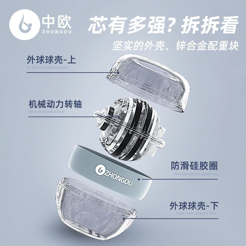 Men's Wrist Strength Ball Wrist Exercise Trainer Silent Self-Starting Gravity Ball Student Fitness Grip Strength Device with Light