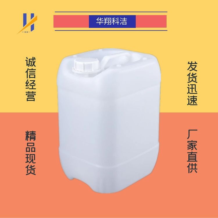 Dimethylamine Propyl Acrylamine Dmapaa 99% 3845-76-9 Huaxiang Kejie Can Be Packaged