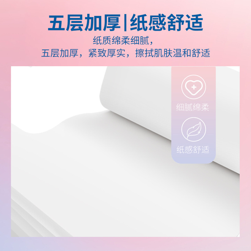 84 Rolls of Toilet Paper, Whole Box, Street Stall Search, Toilet Paper, Industrial Wood Pulp Hand Towel, Affordable Coreless Roll for Home Use