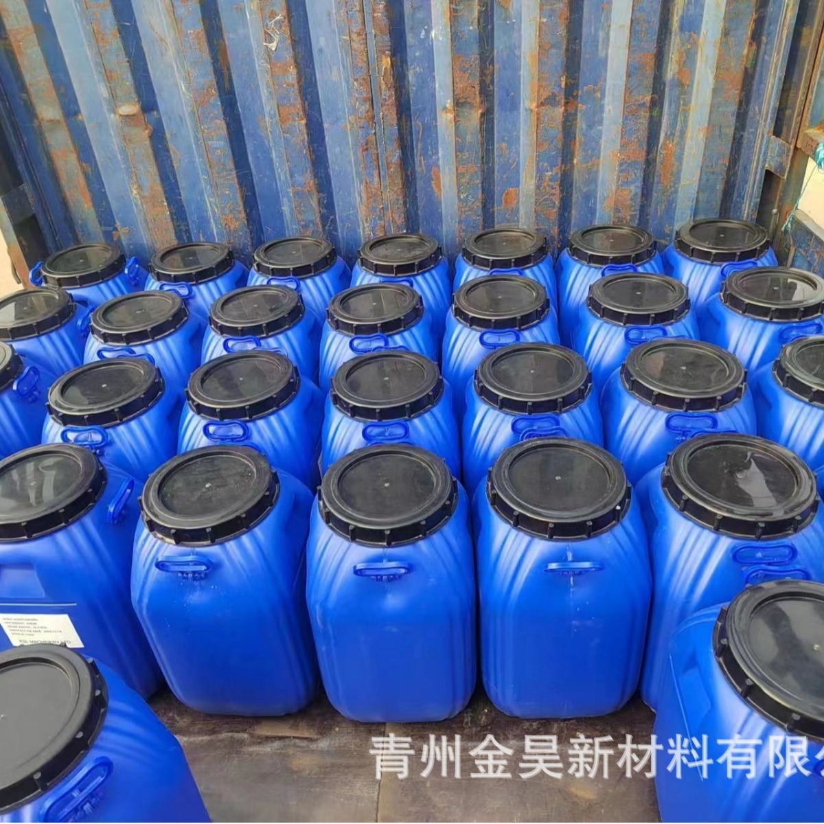 Jinhao new material JH-103AKD emulsion sizing agent slurry internal sizing agent neutral sizing agent factory direct supply