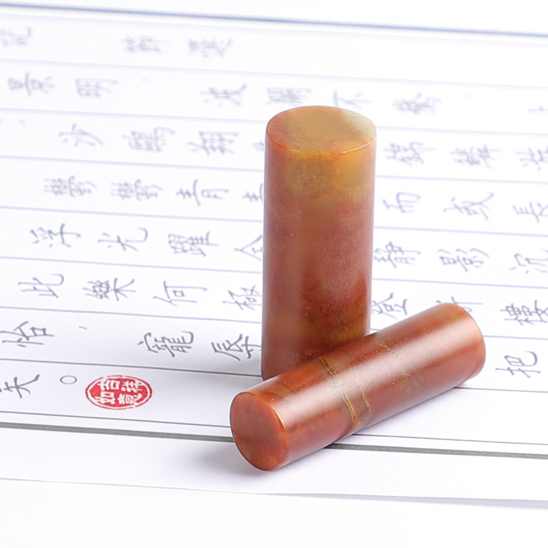 Red Stone Medallion Shoushan Stone Seal Practice Seal Calligraphy and Painting Collection Gold Stone Seal Engraving Stone Name Leisure Seal