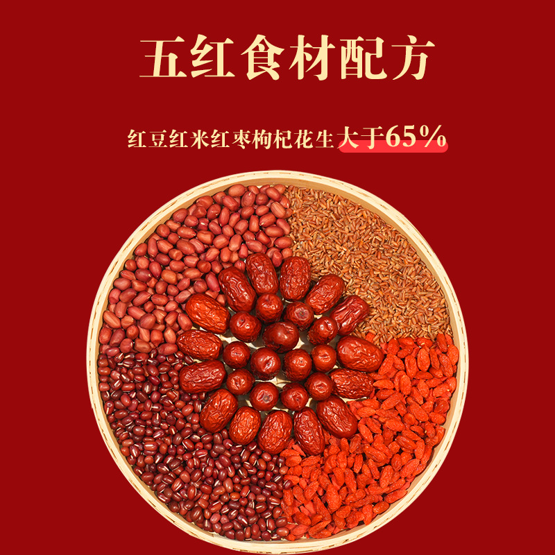 In stock red powder independent packaging 245g 7 small bags meal replacement rattan blue red powder delivery light food meal replacement