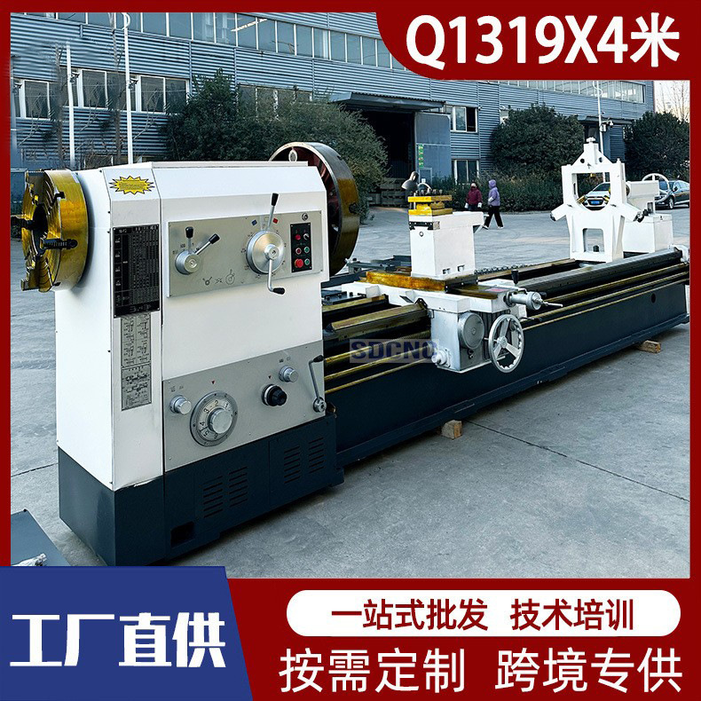 Обычный токарный станок для труб Q1319, обычный настольный токарный станок с высокой точностью и большим отверстием