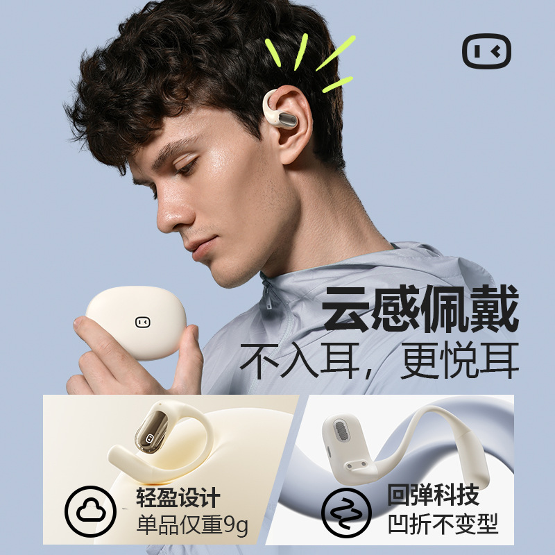 Small degree S108 open bluetooth headset simultaneous translation intelligent AI real wireless sports not in-ear voice control headset