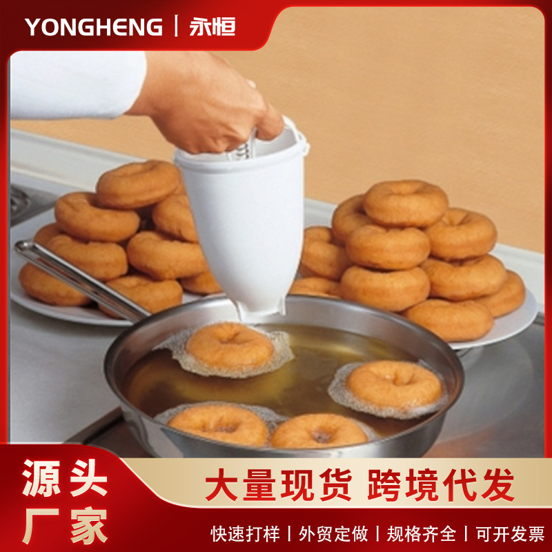 Форма для пончиков DIY инструменты для выпечки