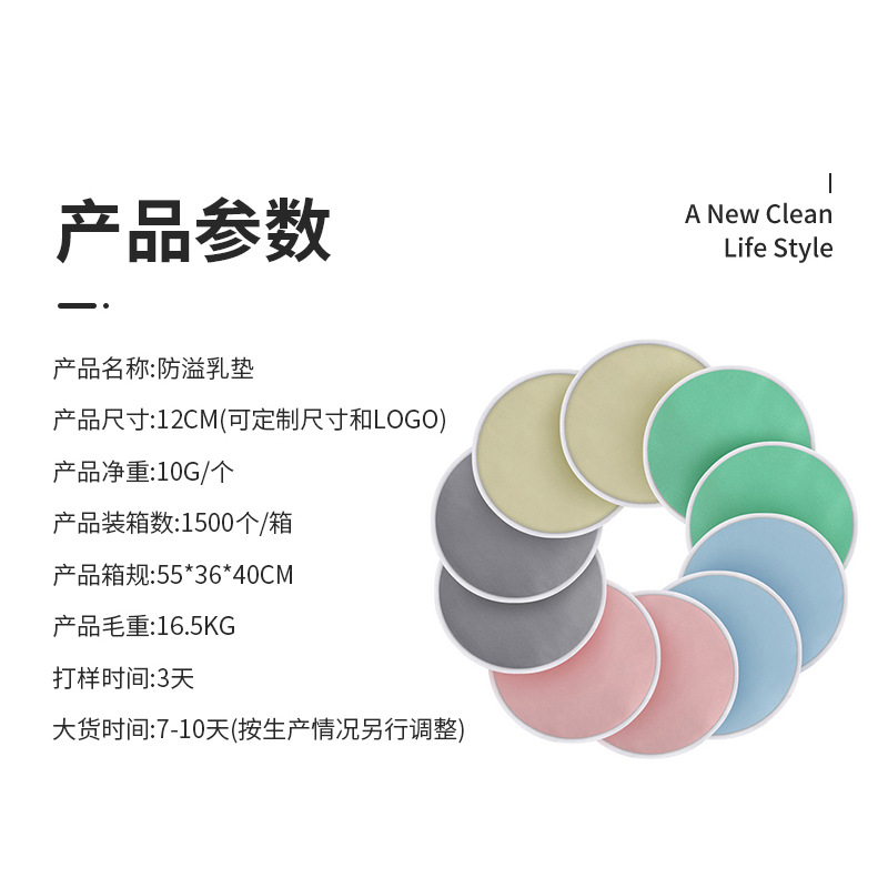 Amazon foreign trade anti-overflow breast pad three-layer bamboo fiber anti-overflow breast pad breastfeeding anti-overflow breast pad washable breast pad