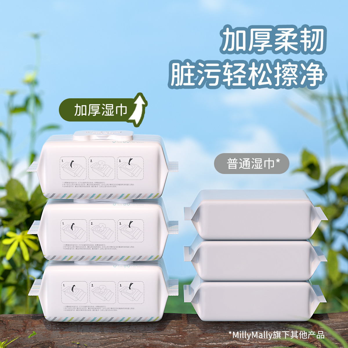 Millie Marley 80 Pumps 10 Packs of Baby Wipes Hand and Mouth Non-Woven Fabric for Babies and Young Kidsren Family Use Affordable Large Packaging