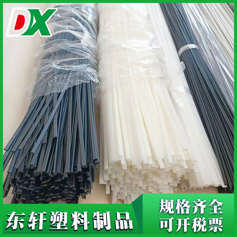 Production of round tube triangle double strand three strand four strand multi-specification PP plastic welding rod white yellow multicolor optional