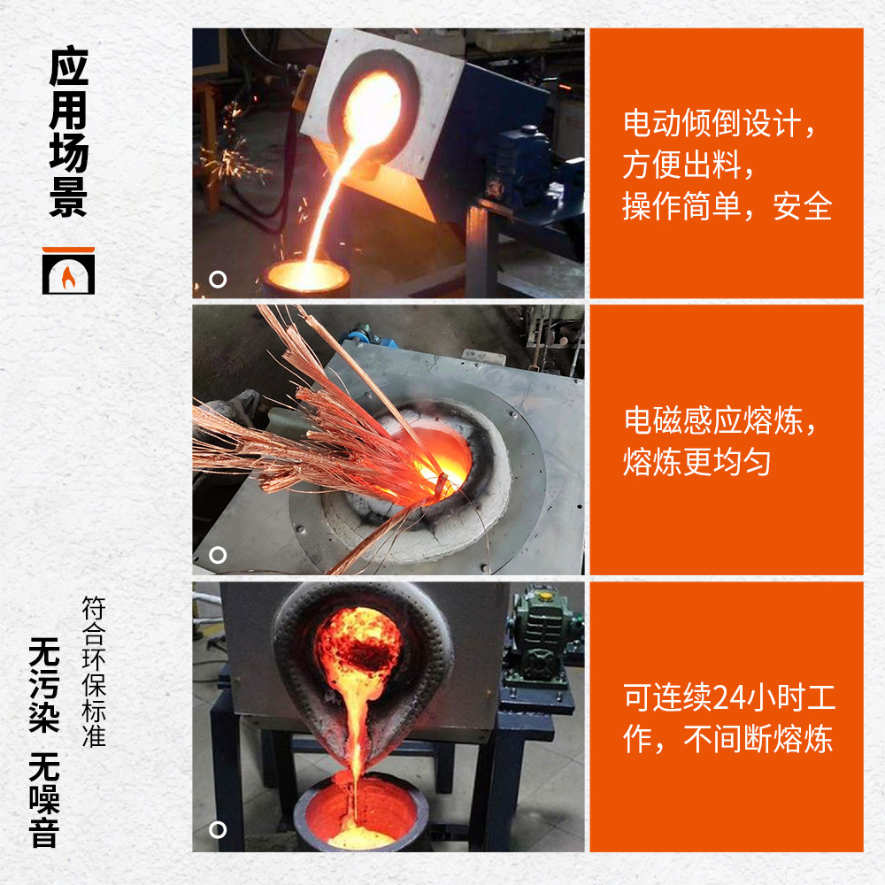 Metal Melting Furnace 20-100kg Medium Frequency Induction Copper Melting Furnace Scrap Copper Aluminum Melting Equipment Small Melting Furnace