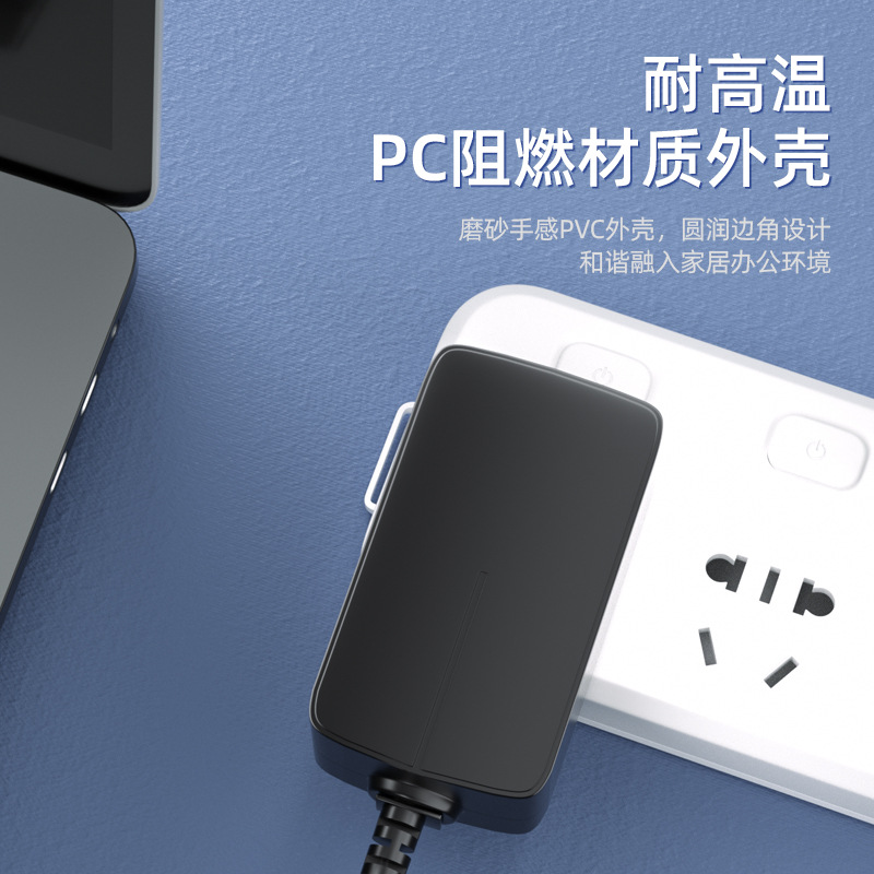 12V3A Medium 3C Certified Power Adapter 12V2.5A Display Monitoring Router Set Top Box Power Supply