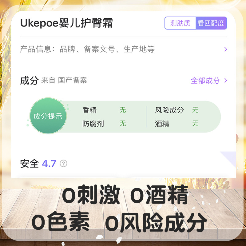 Children's Boys and Girls Baby Baby Baby Neonatal Hip Cream Improve Red Butt Source Factory Wholesale on behalf of hair