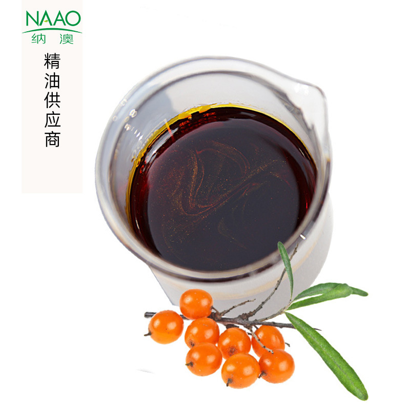 Polish Direct Imported Wild Sea Buckthorn Fruit Oil Seed Oil Supercritical Extraction Base Oil Handmade DIY Cream Skin Care