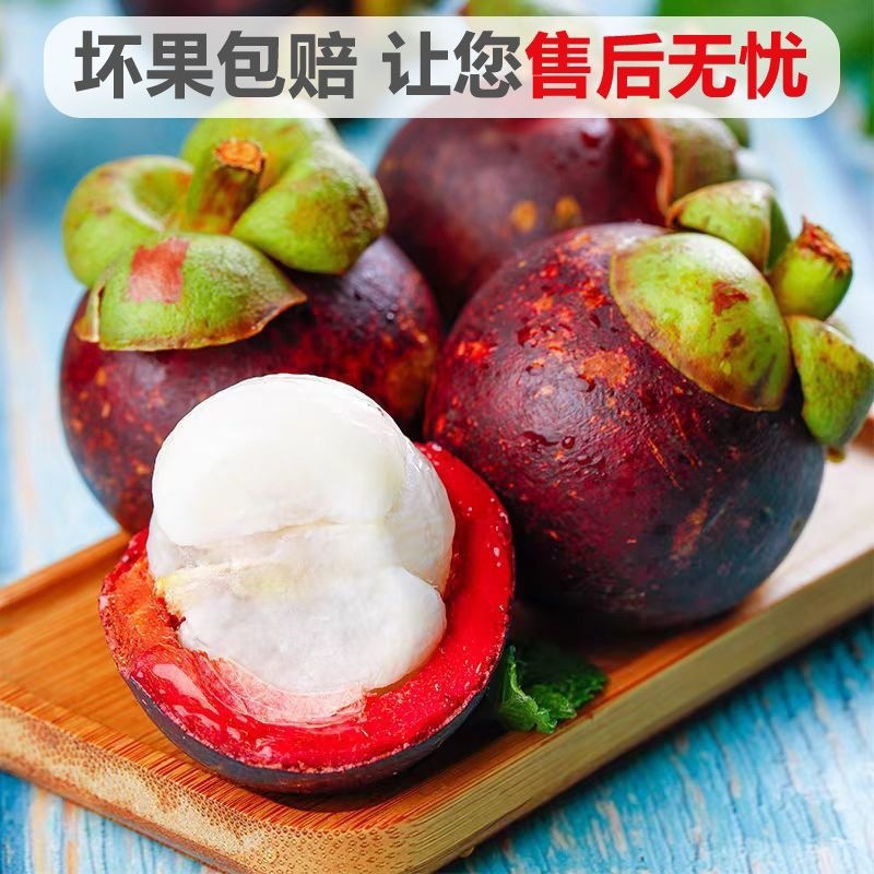 Thailand Imported Fresh Large Mangosteen Seasonal Fruit 4A/5A/6A Full Box Free Shipping for Pregnant Women
