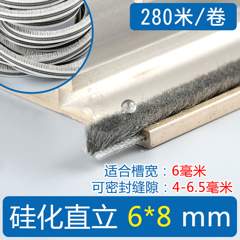 Factory Direct Sales Sliding Window Sealing Strip Aluminum Alloy Door Frame Door and Window Anti-Collision Silicone Wool Soundproof Glass Door