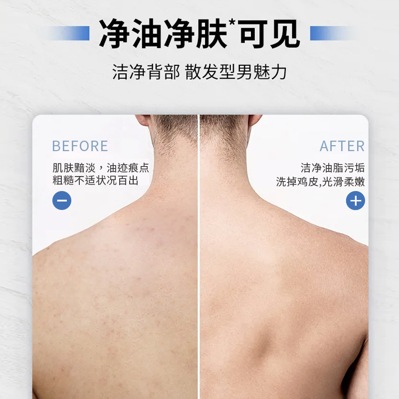 Meilan Fragrance Body Soap Men's Deep Cleansing Oil Control Lasting Fragrance Cleansing Skin Refreshing Moisturizing Body Soap genuine goods