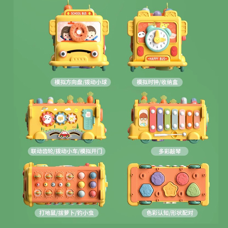 Infant early education puzzle multi-functional mole-beating and radish-pulling game six-sided bus knocking piano for 1-3 years old baby