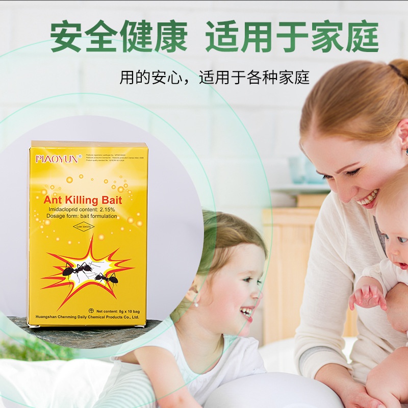 Foreign Trade Wholesale Ant Medicine 8G/Bag Factory Direct Sales English Export Ant Killing Indoor Ant Bait