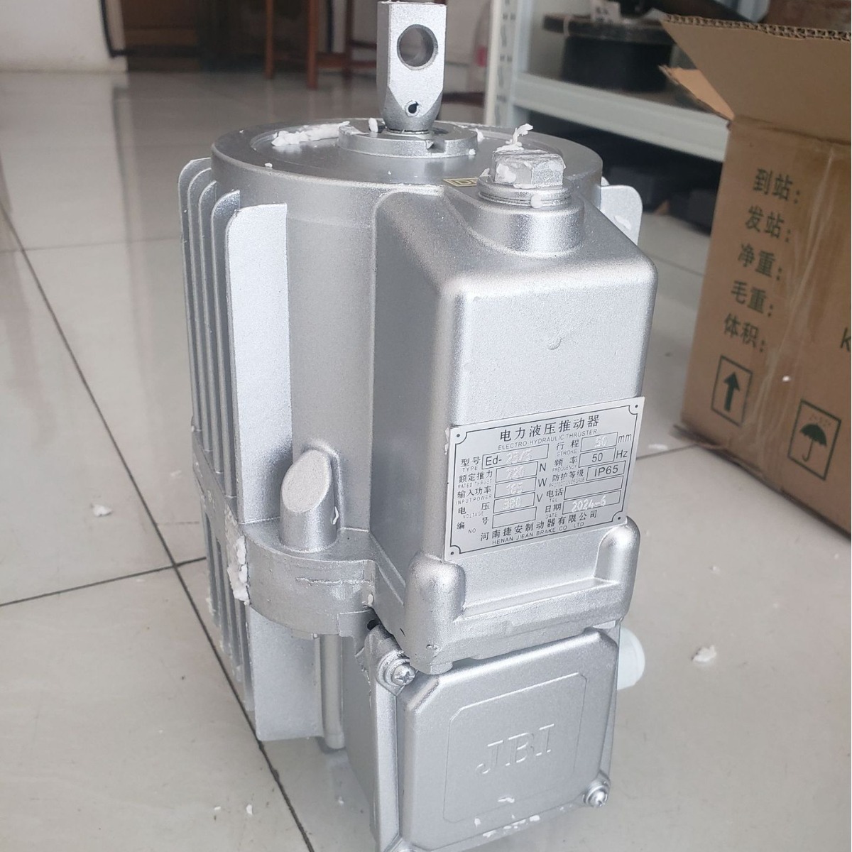 Coking Accessories ---- Electric Hydraulic Pusher